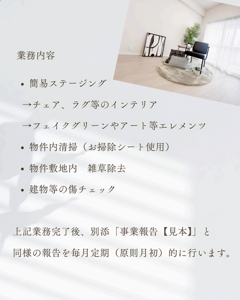 内容１